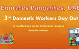 Dubai: Emirates Pangalites UAE, 3rd Domestic workers day out on Nov 28
